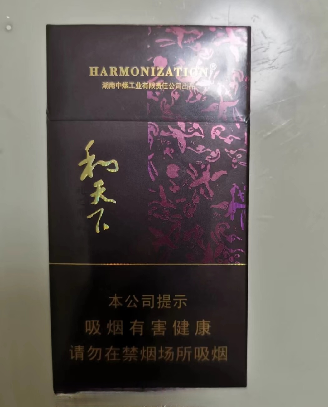 和天下【100现金】