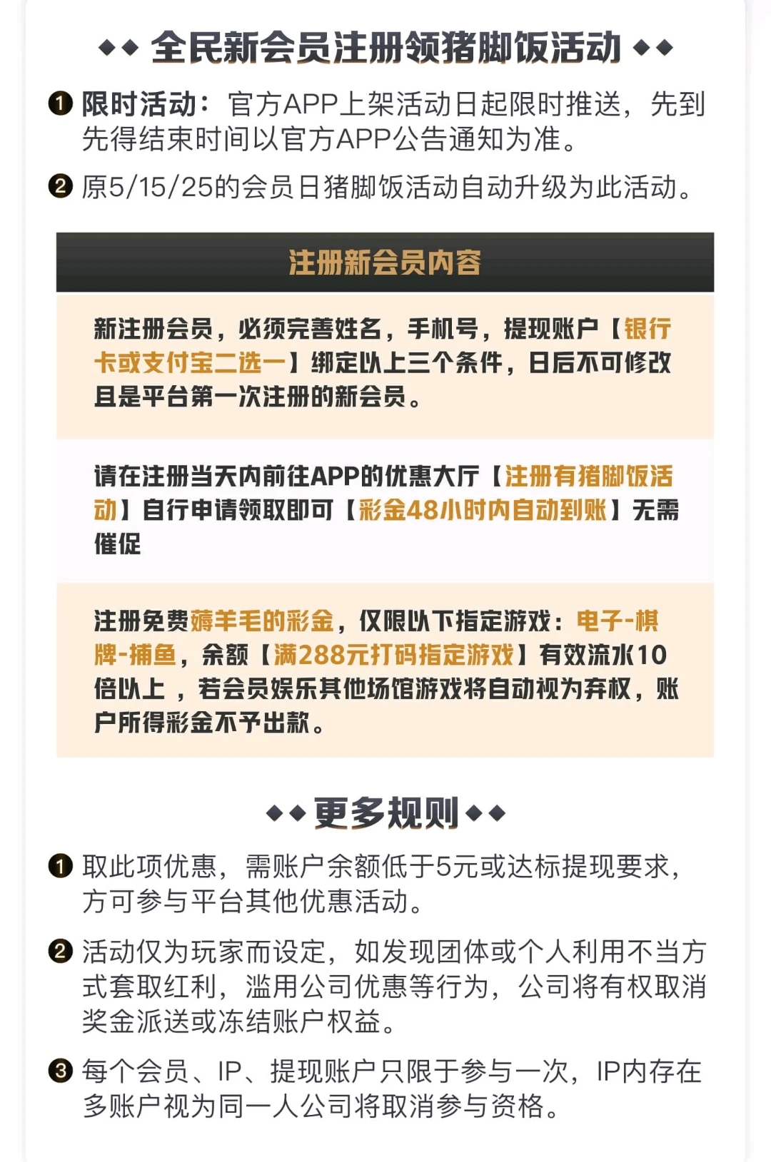 Screenshot_20260621_153347_com.and.bw.hmgj_edit_10911683347292.webp